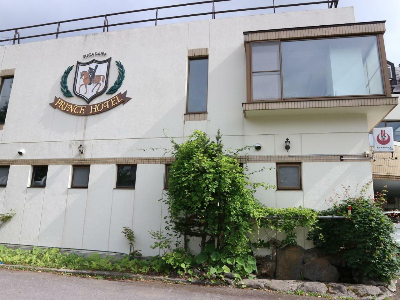 Sugadaira Prince Hotel Ueda Exteriér fotografie